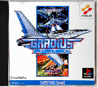 Gradius Deluxe Pack JP Playstation JP box art